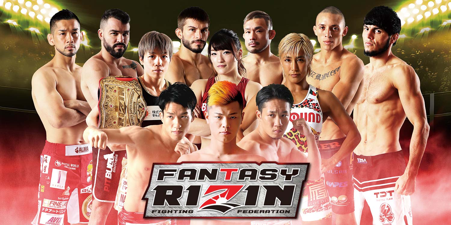 株式会社ルーディス・テクノロジア制作実績 ファンタジースポーツ 総合格闘技 ライジン